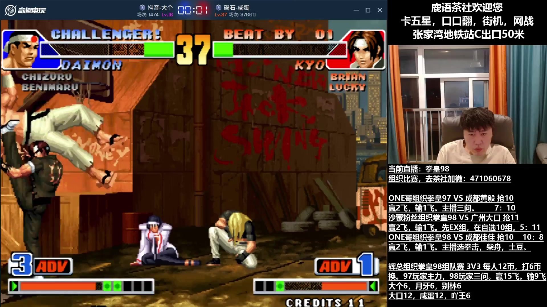 方舟：生存进化 重制版 截图14