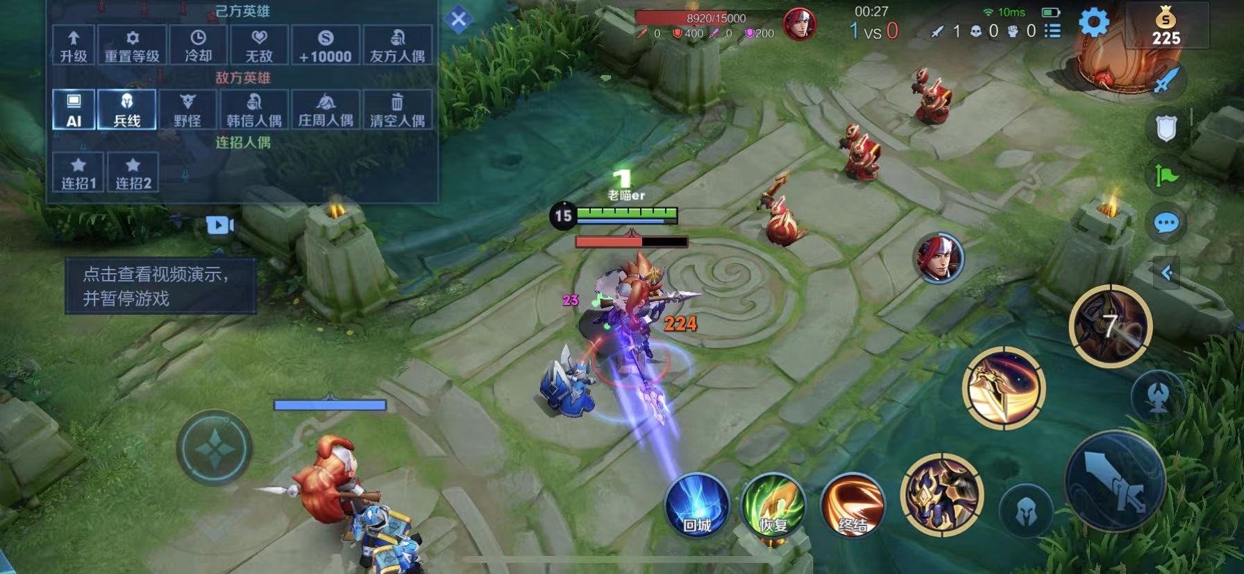 恐鬼症 重制版 截图8