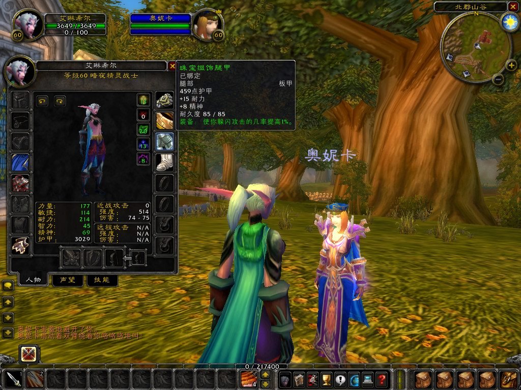 星露谷物语 豪华版 截图5