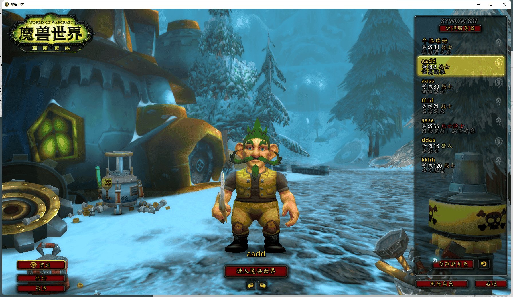 星露谷物语 豪华版 截图15