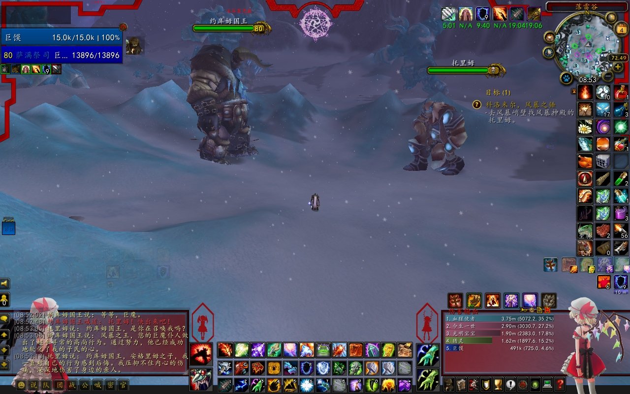 星露谷物语 豪华版 截图17