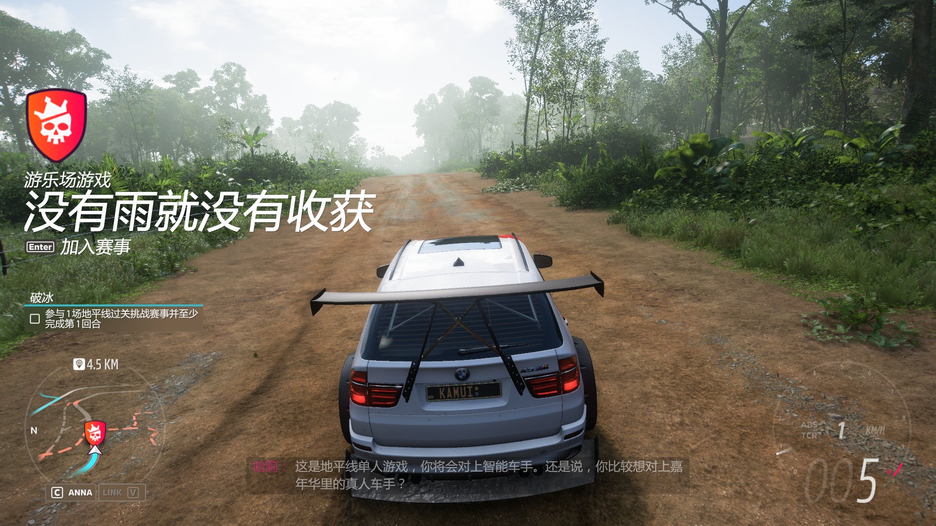 逃离塔科夫 重制版 截图1