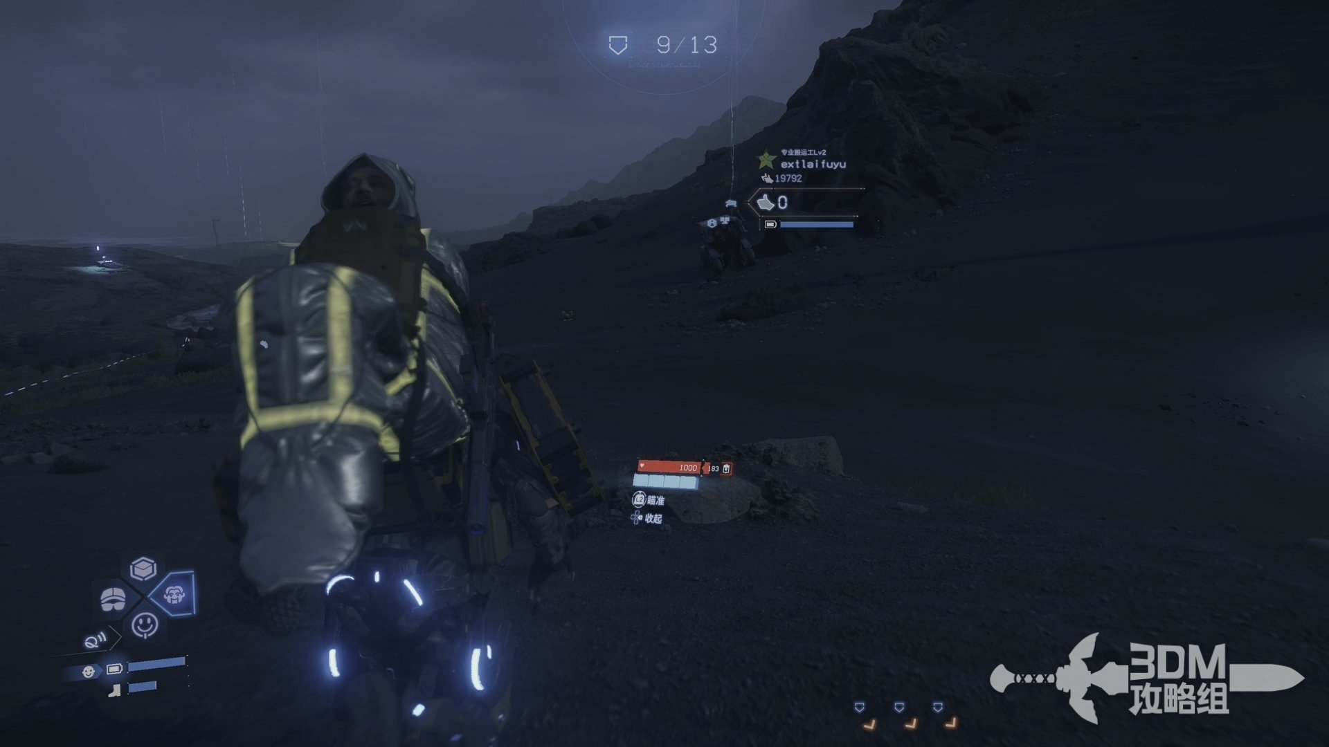 DOTA2 年度版 截图17