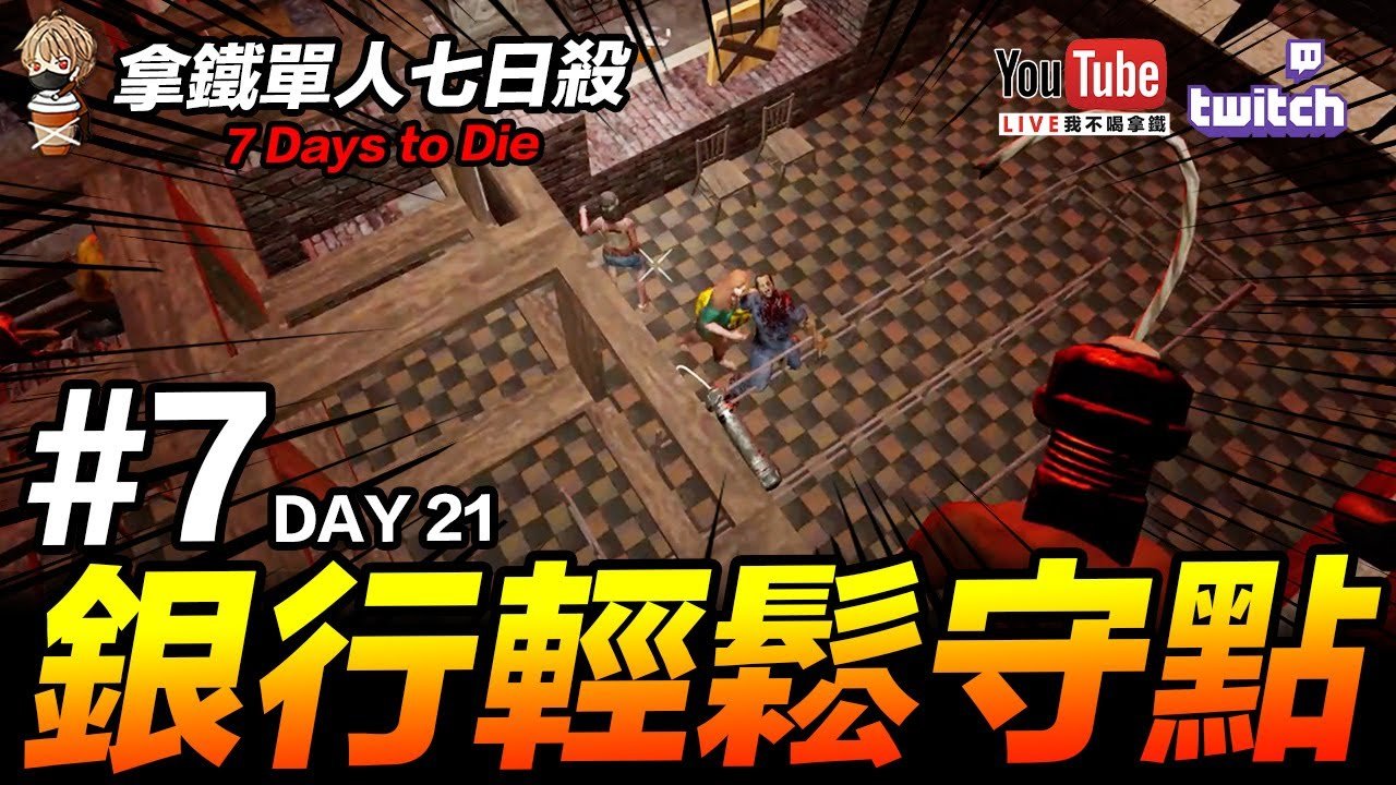 GTA5 年度版 截图18