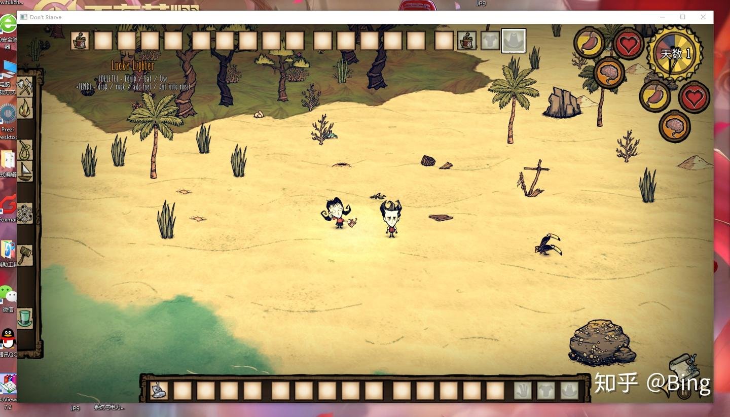 塞尔达传说：旷野之息 豪华版 截图16