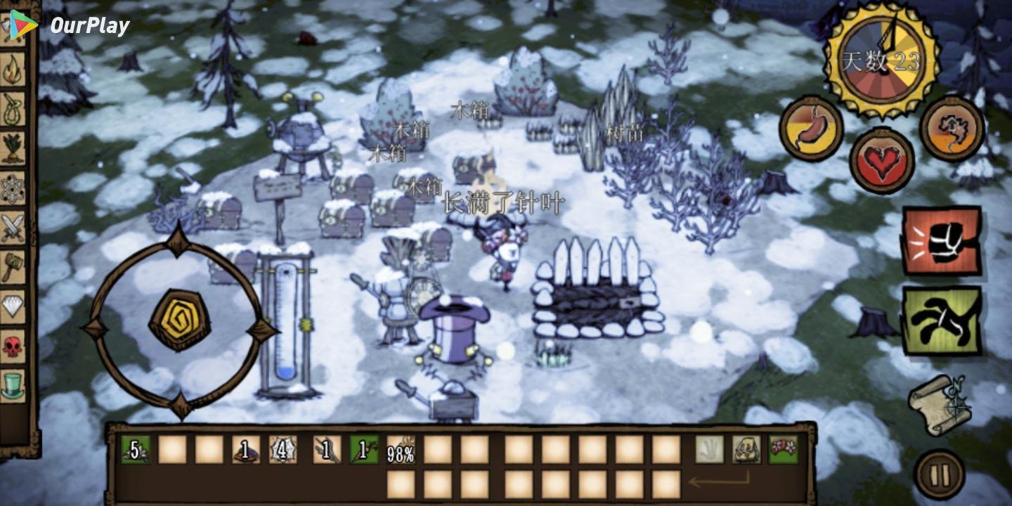 塞尔达传说：旷野之息 豪华版 截图22