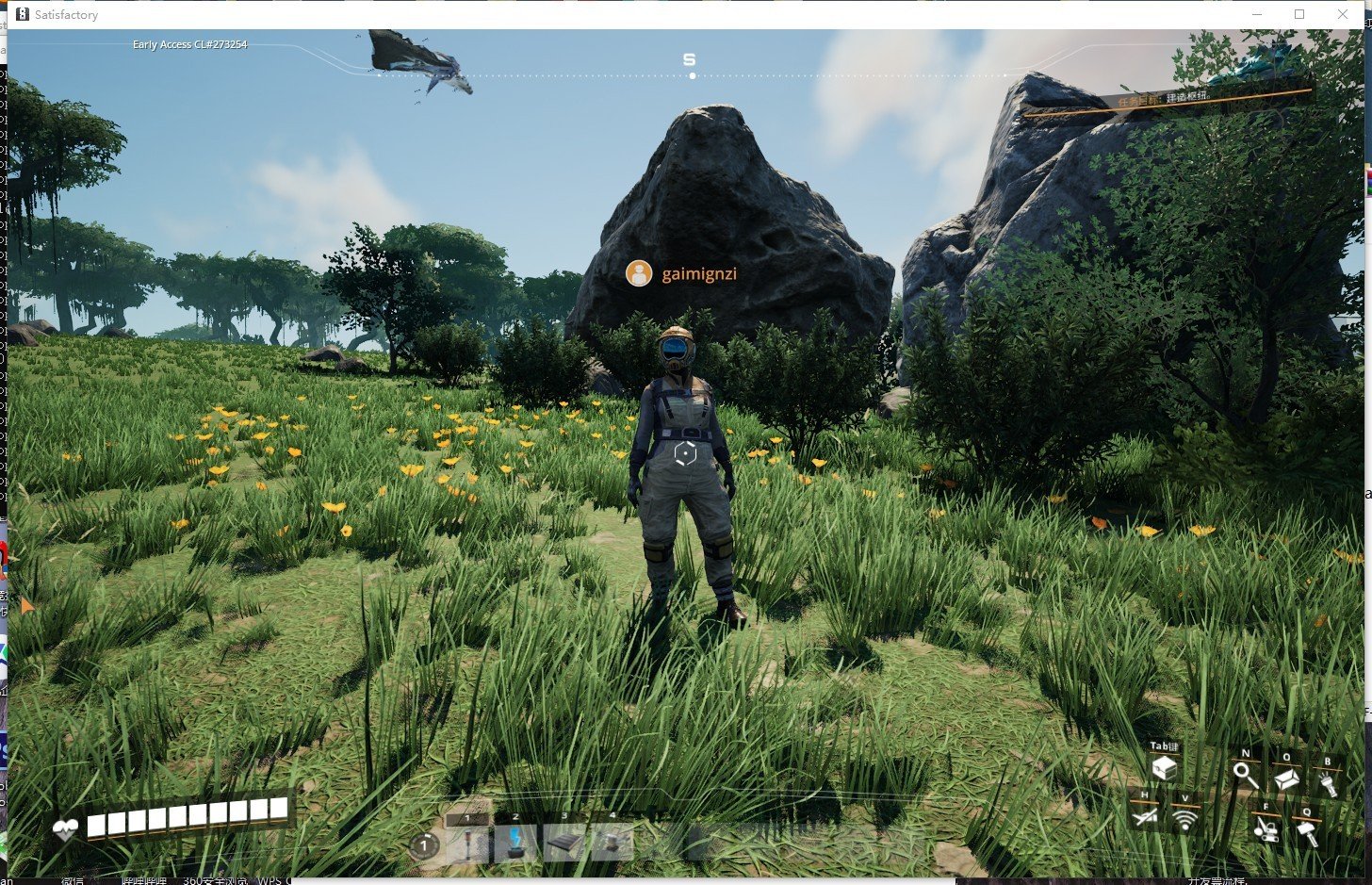 恐鬼症 重制版 截图7