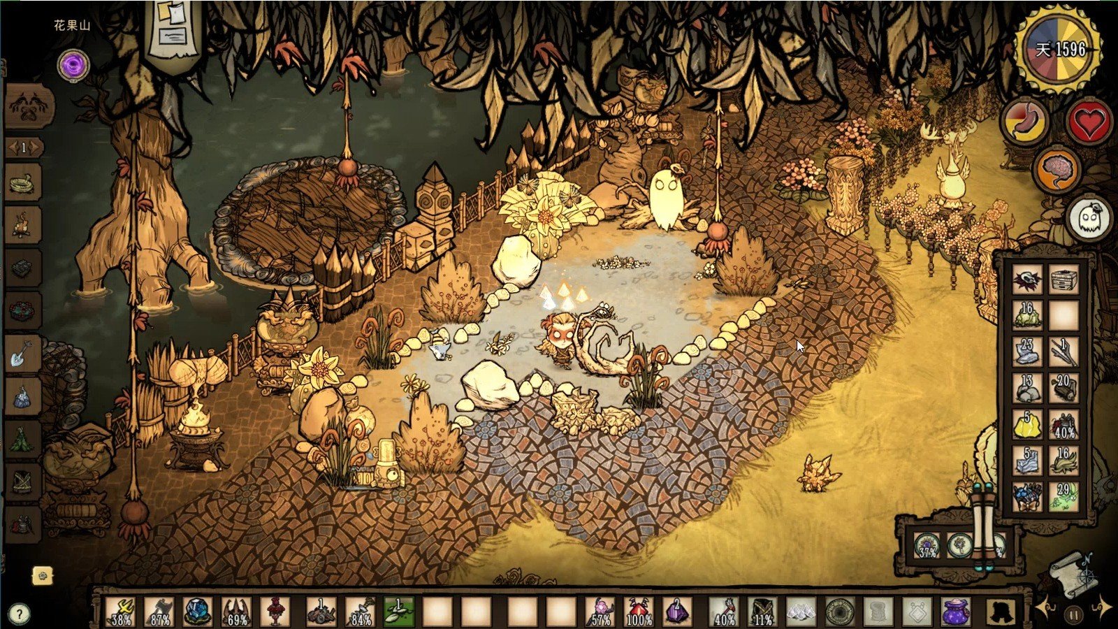 塞尔达传说：旷野之息 豪华版 截图15