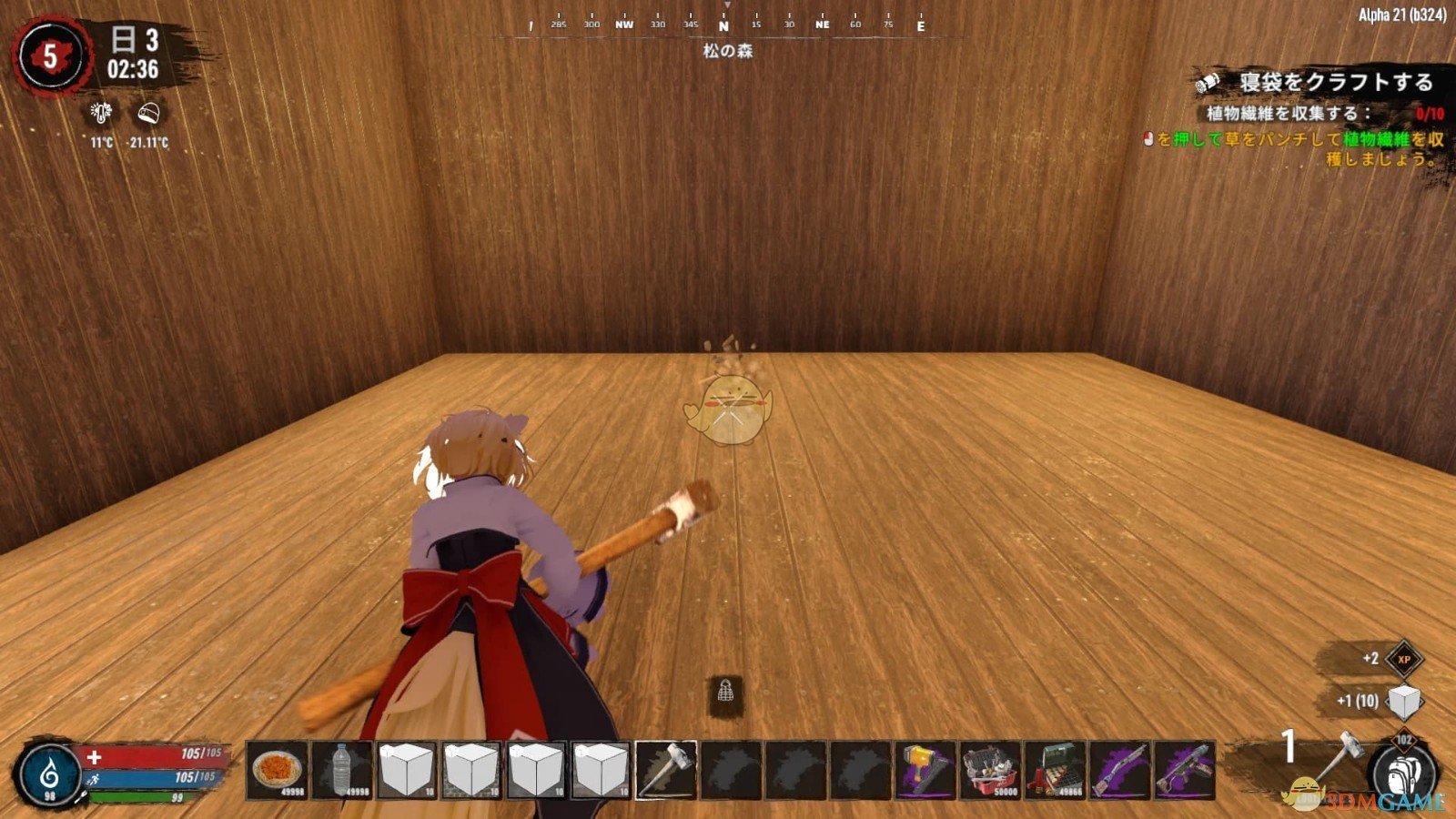 APEX英雄 豪华版 截图14