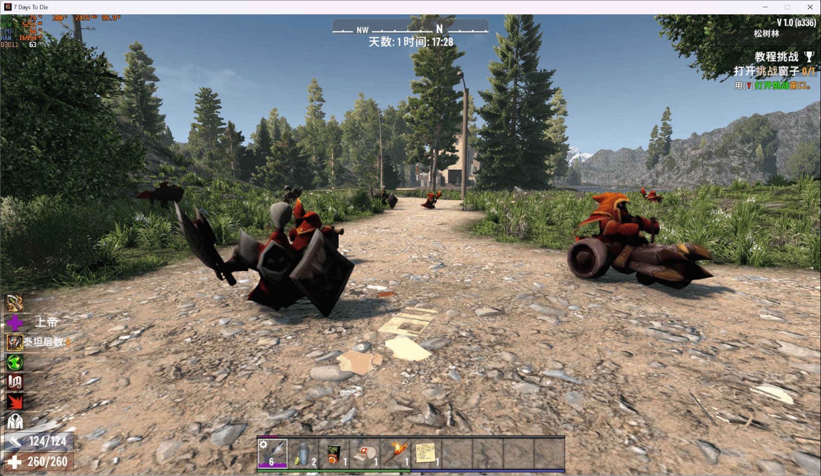 APEX英雄 豪华版 截图15