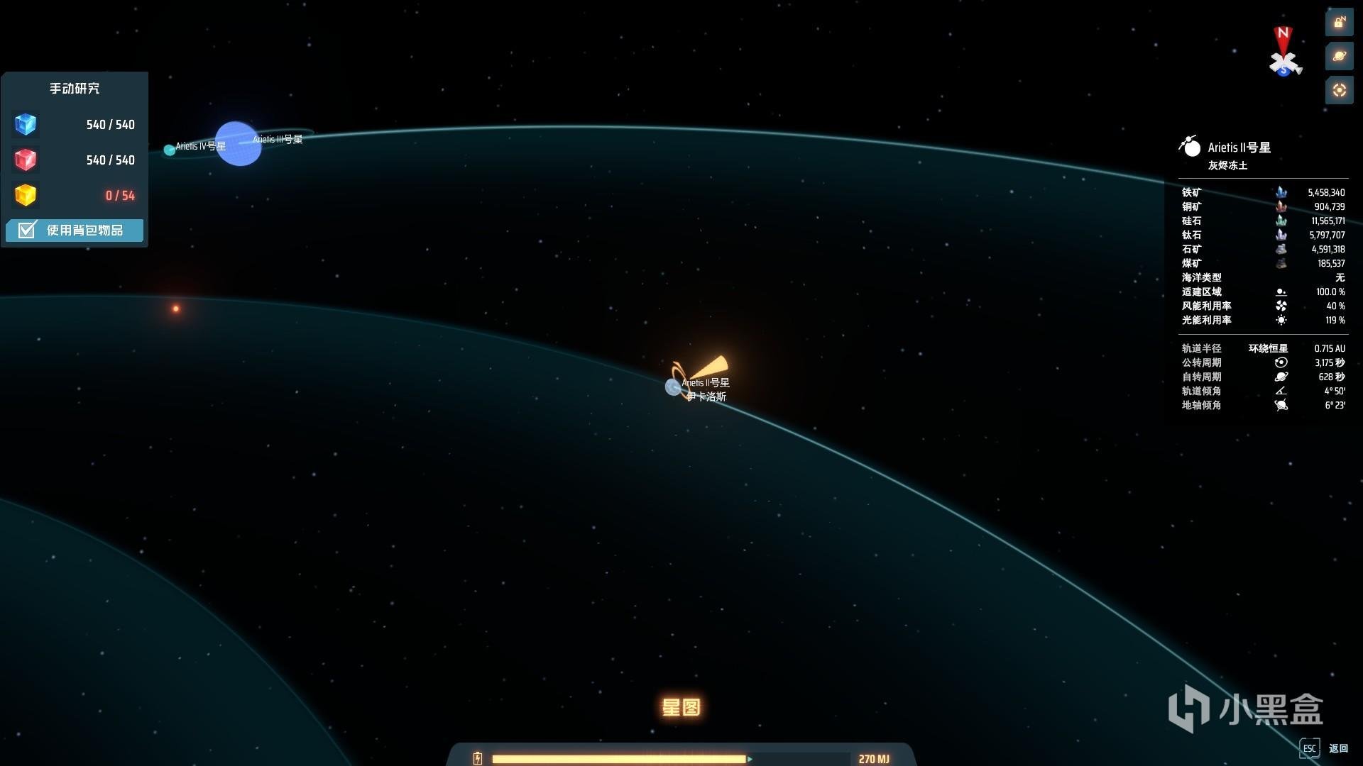 恐鬼症 重制版 截图13