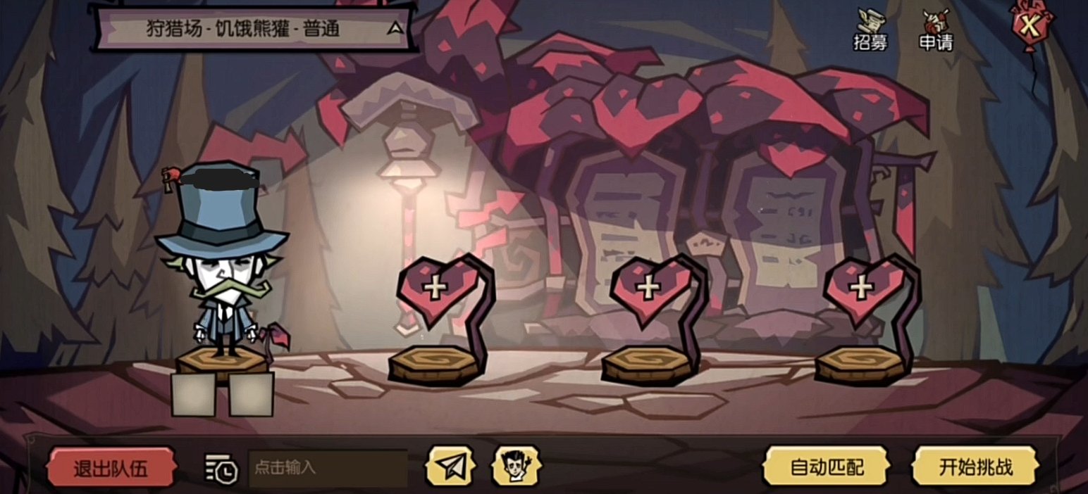 APEX英雄 豪华版 截图14