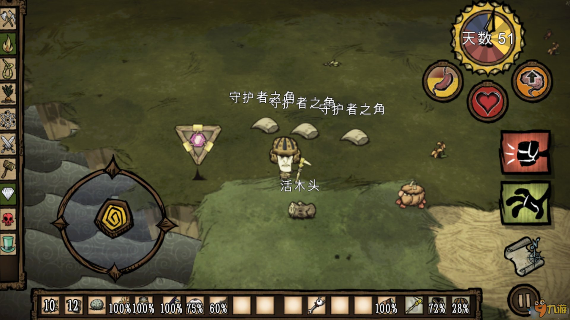 APEX英雄 豪华版 截图15