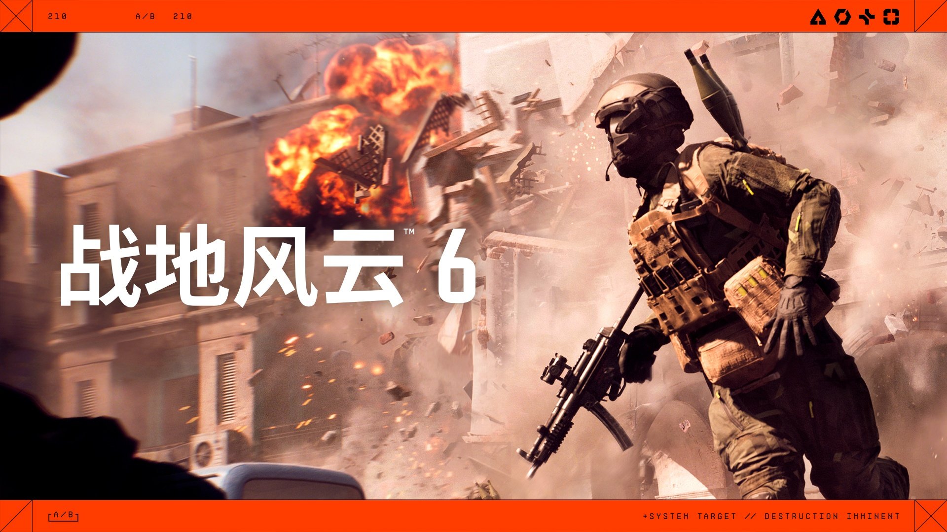 GTA5 年度版 截图17