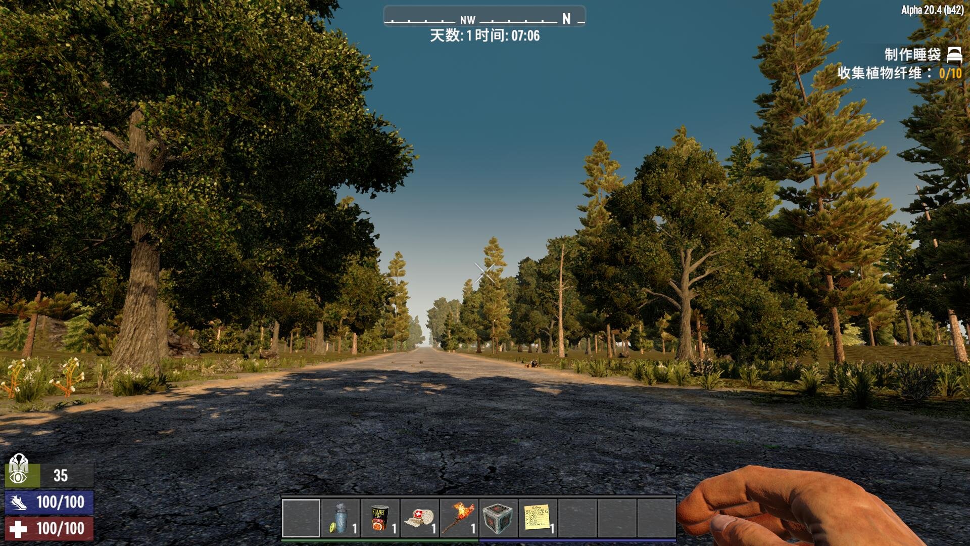 文明6 完整版 截图3