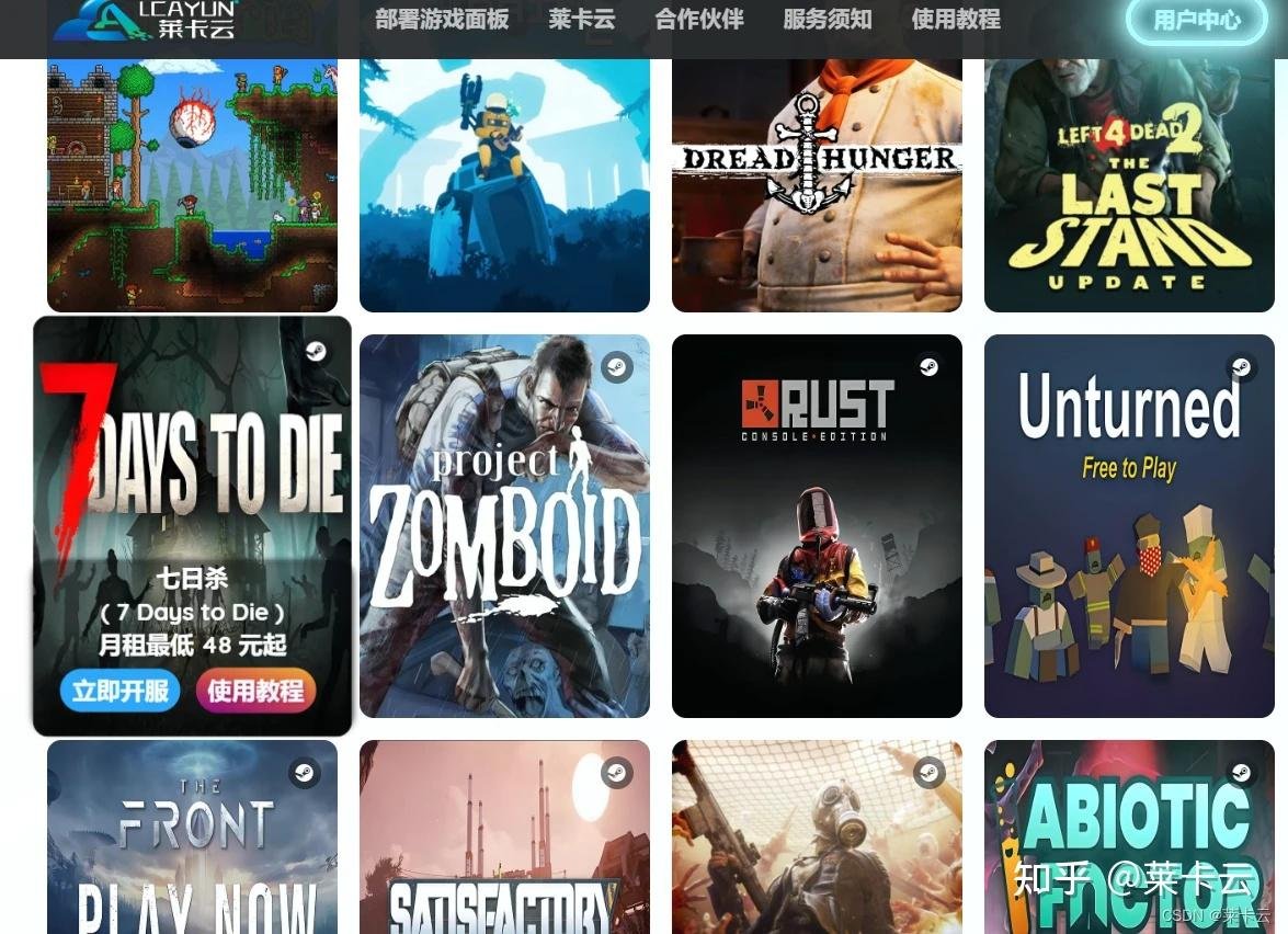 文明6 完整版 截图15