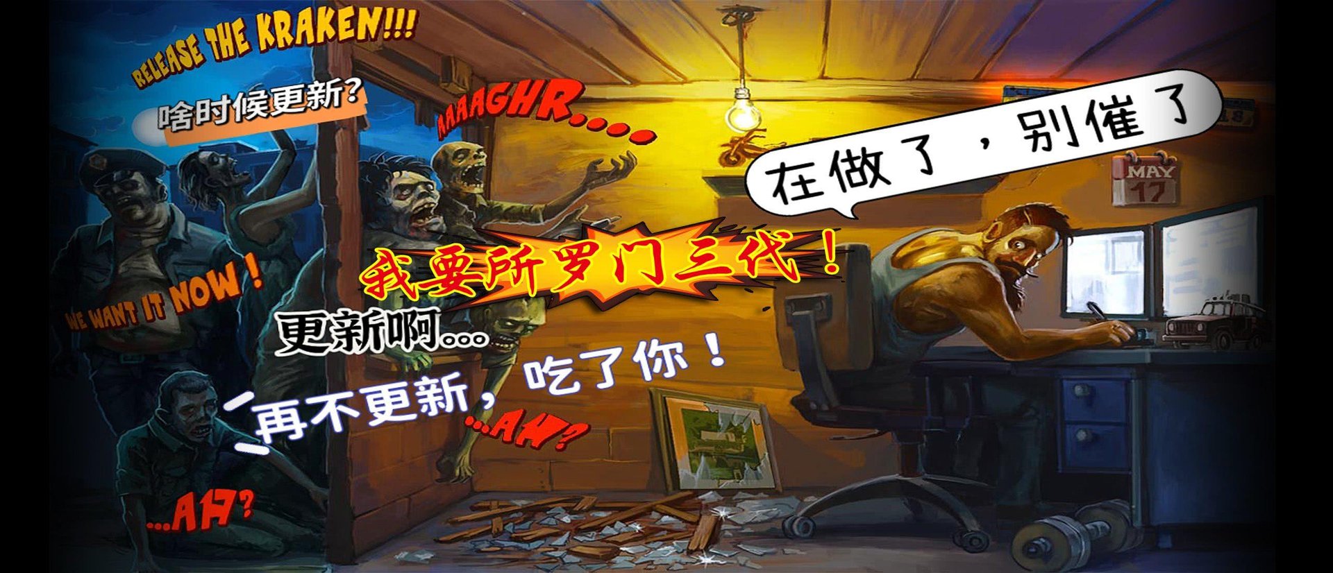 文明6 完整版 截图17