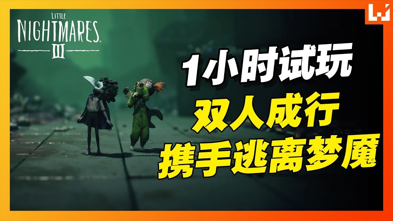 恐鬼症 重制版 截图18