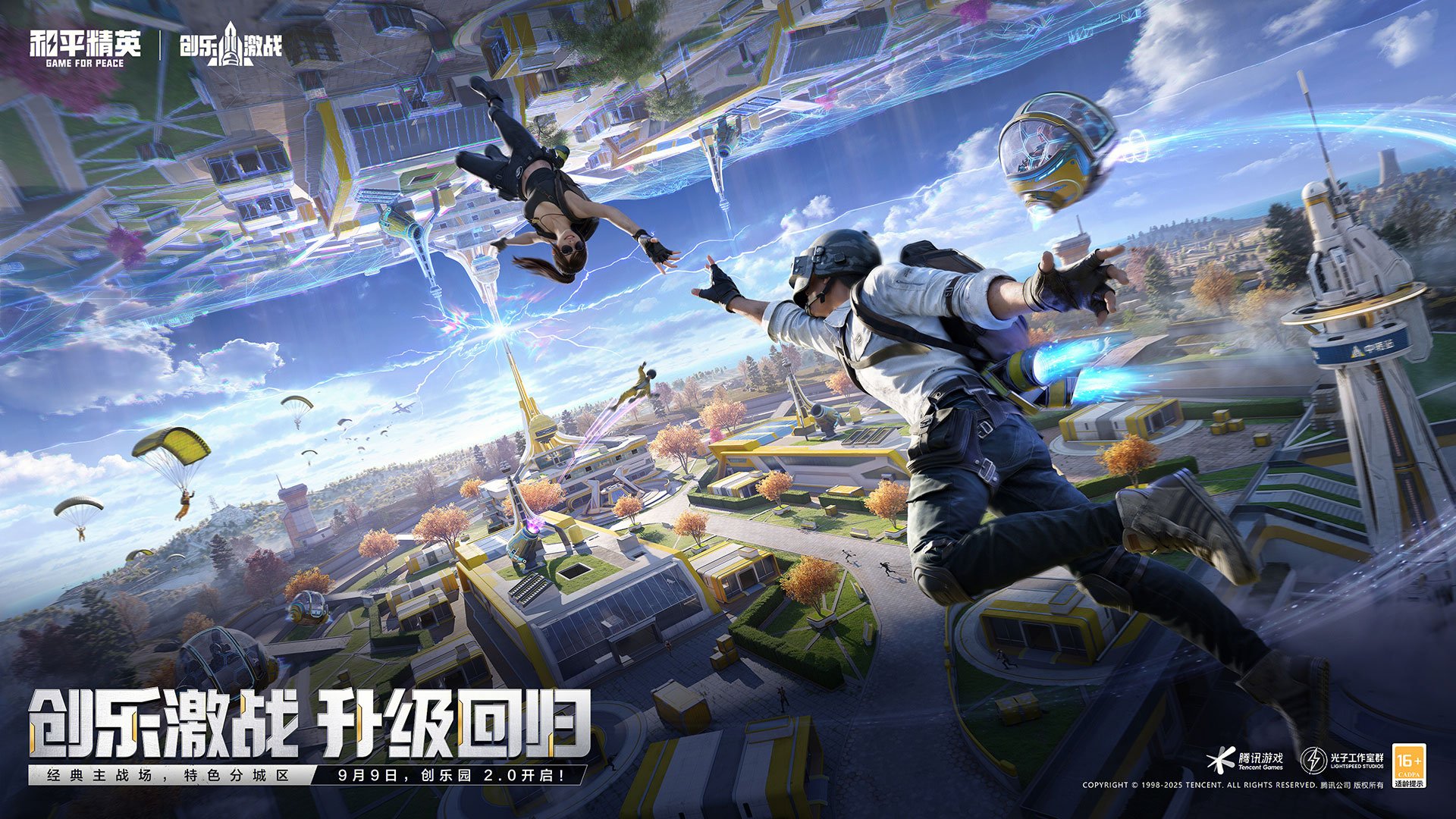 方舟：生存进化 重制版 截图5