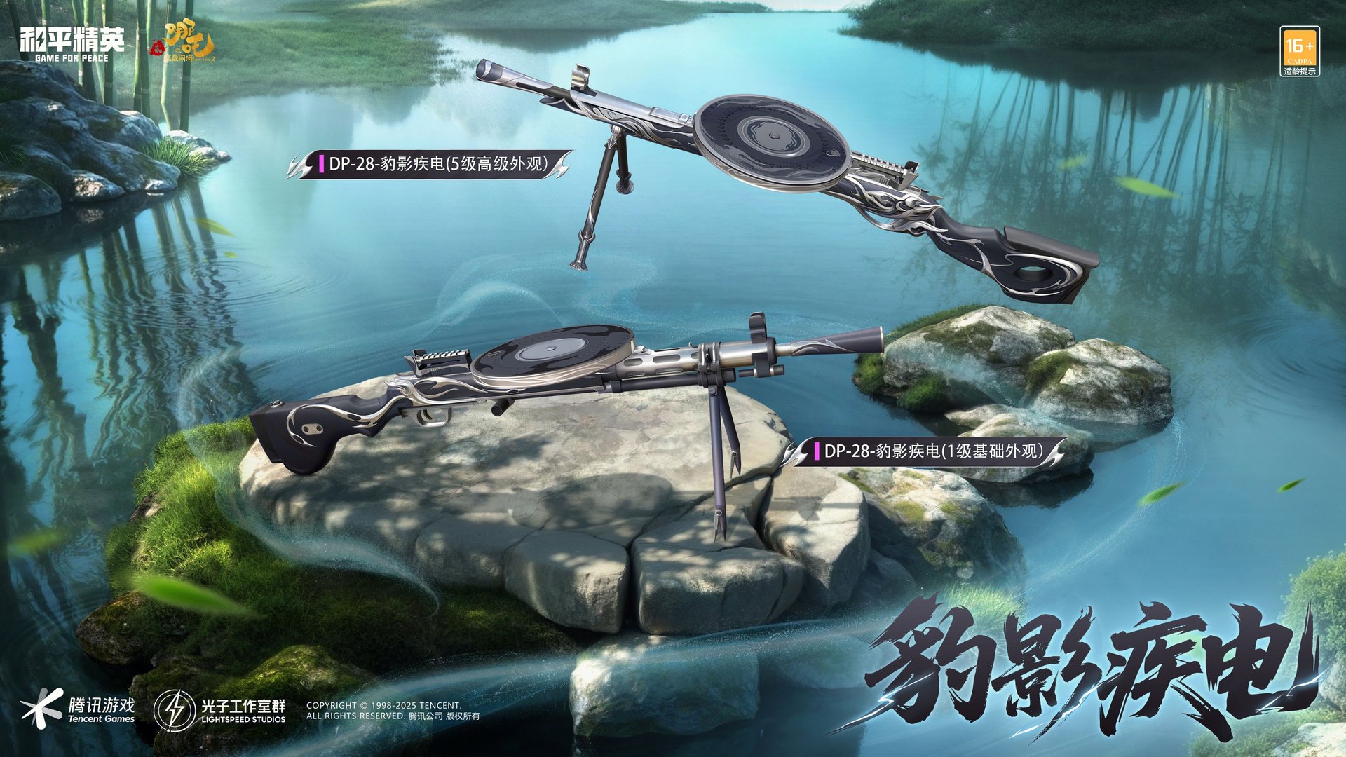 方舟：生存进化 重制版 截图10