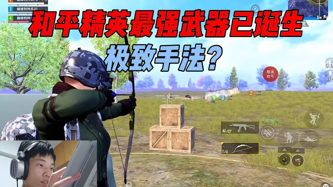 方舟：生存进化 重制版 截图21