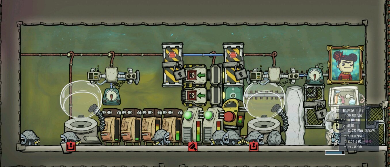 方舟：生存进化 重制版 截图10